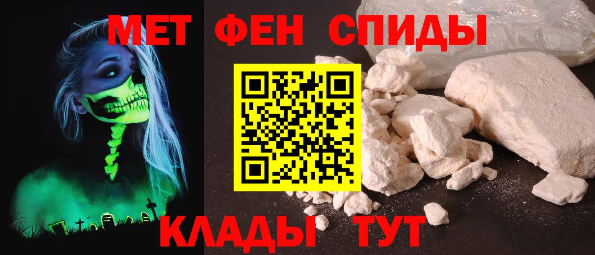 Амфетамин 98% Озёры