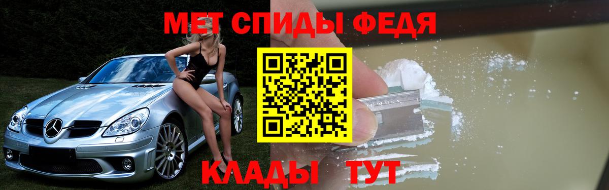АМФ  Amphetamine  Вход с VPN  Озёры  Amphetamine Розовый 