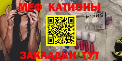 прущая мука Пыть-Ях