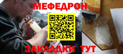 спайс Пушкино