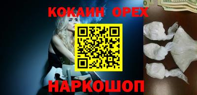 прущая мука Пыть-Ях