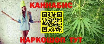 спайс Пушкино