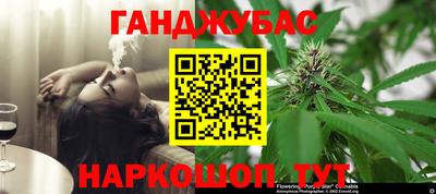 спайс Пушкино