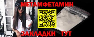 гидропоника Пугачёв