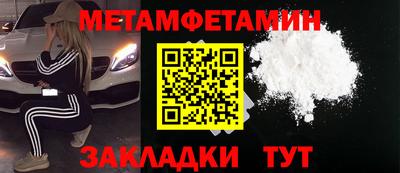 гидропоника Пугачёв