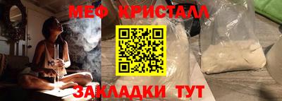 спайс Пушкино