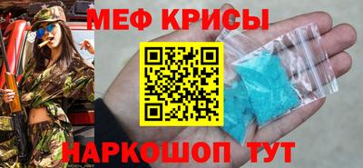 спайс Пушкино