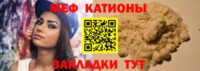спайс Пушкино