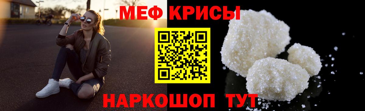 МЕФ Озёры