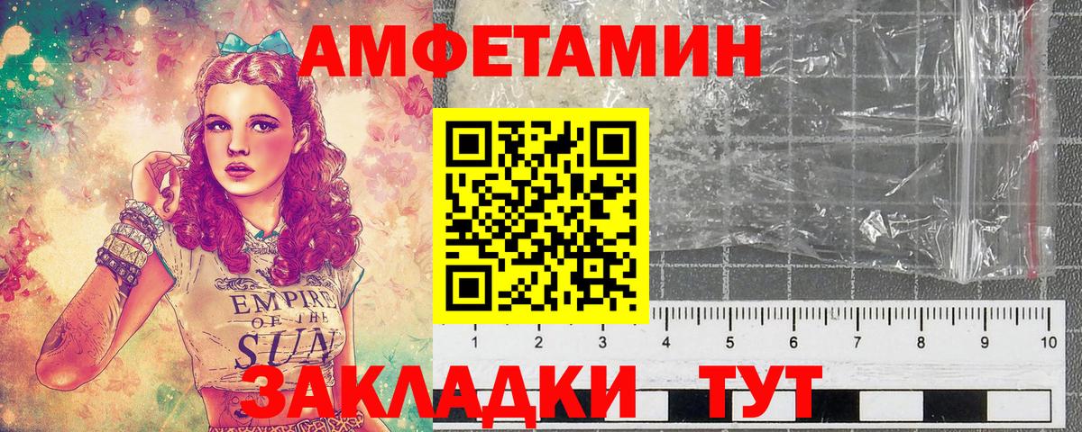 МЕТАМФЕТАМИН Methamphetamine  Вход с VPN  МЕТАМФЕТАМИН Methamphetamine  Озёры 