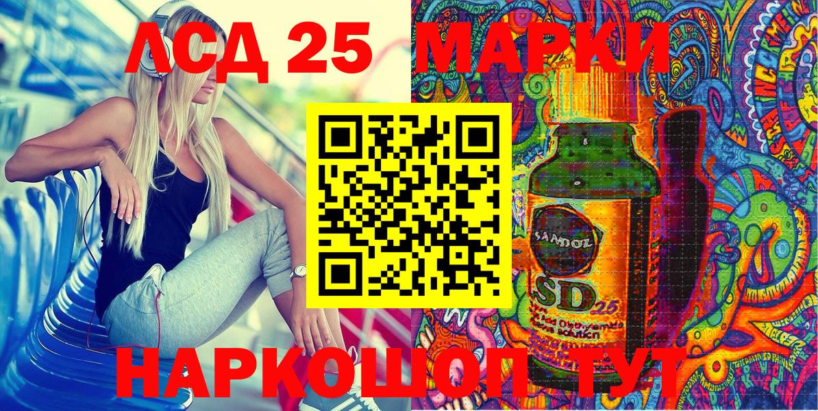 Марки NBOMe 1,8мг  Вход с VPN  Марки NBOMe 1,8мг  Марки 25I-NBOMe  Озёры 