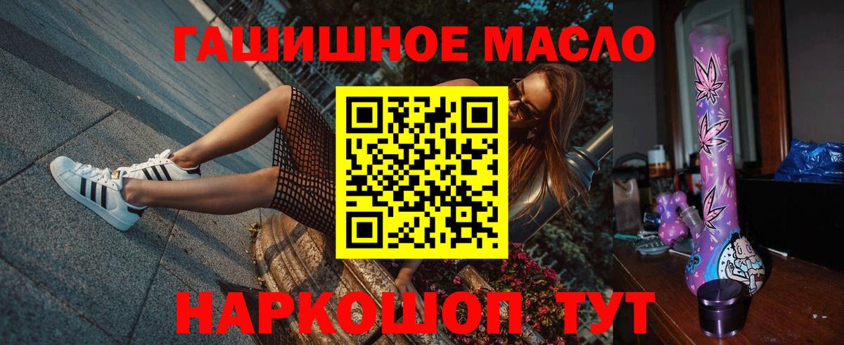 ТГК жижа  Вход с VPN  ТГК вейп с тгк  Озёры 