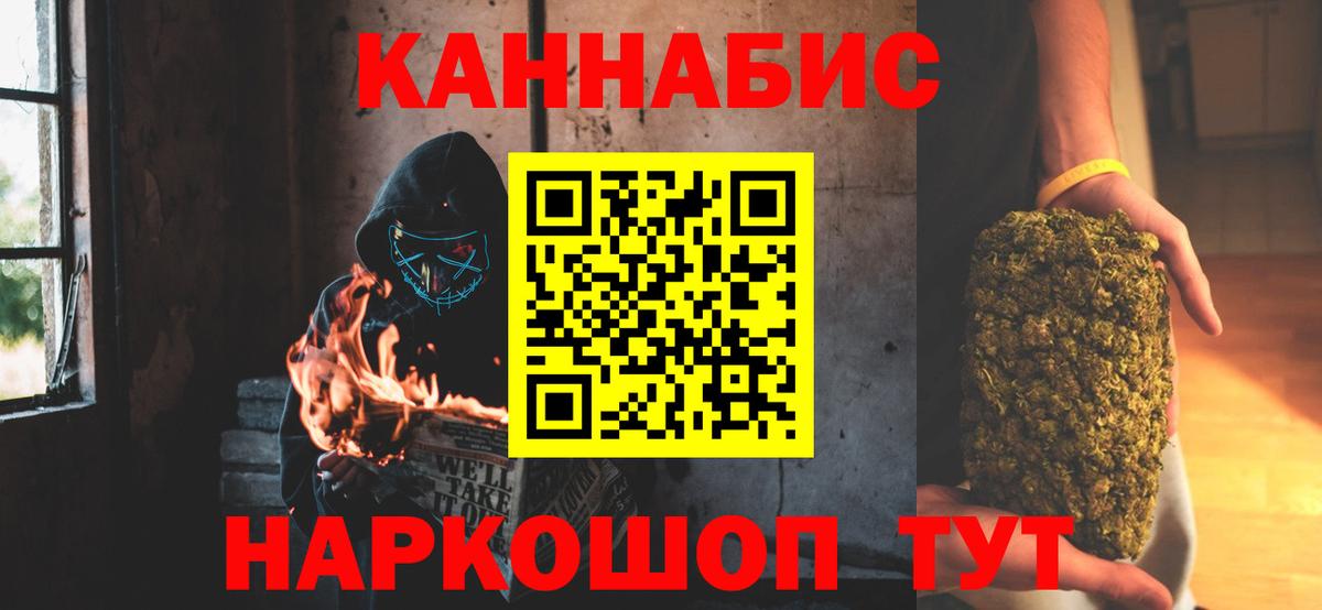 Бошки марихуана тримм  Конопля марихуана  Озёры  Бошки Шишки Ganja  Вход с VPN 